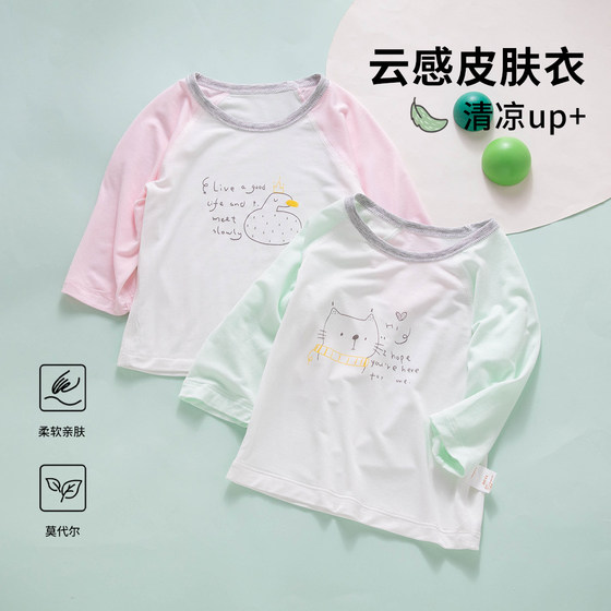
Baby tops Category A spring clothes thin boys baby summer modal bottoming shirts toddlers long-sleeved T-shirts autumn clothes