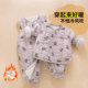 
Baby clothes, toddler outing clothes, ultra-modern thickened quilted winter clothes, split cotton clothes, warm baby split suit