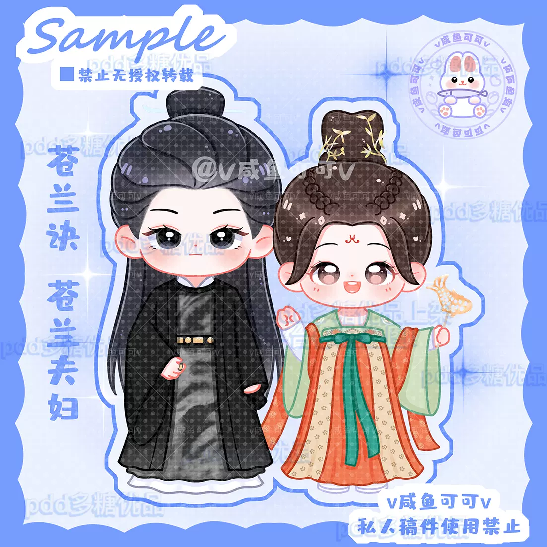 40cm 王鶴棣 ぬいぐるみ 本体 蒼蘭訣 大丰打更人 0923 40cm 王鶴棣 ぬいぐるみ 本体 蒼蘭訣 大丰打更人 0923