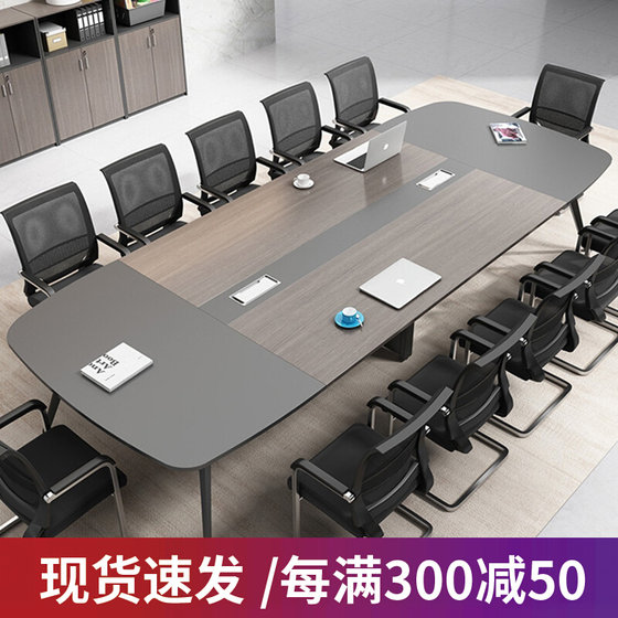 
Office furniture conference table long desk office desk simple modern conference room table chair combination long table large negotiation table