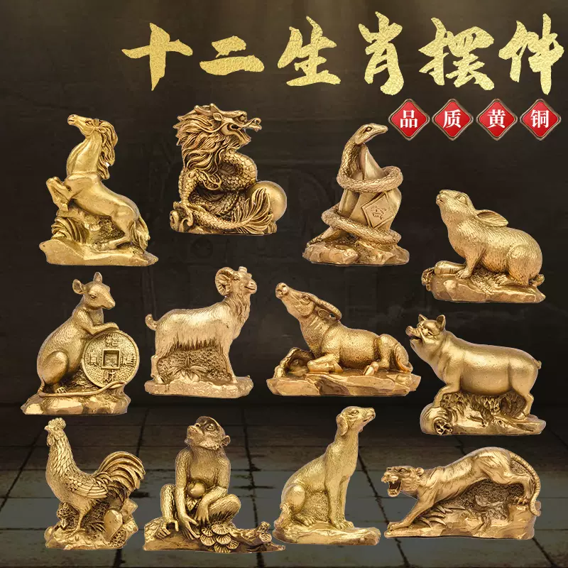 純銅製品動物生肖置物セット 12体 61POeH6K5CL._UF350,350_QL50_.jpg