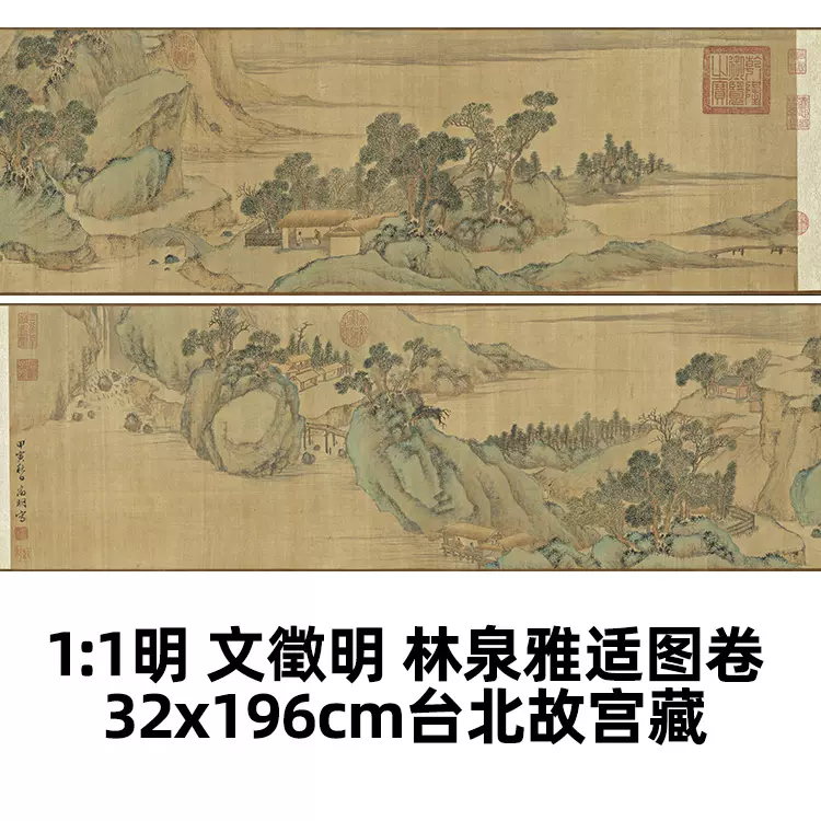 SH124 古美術 掛軸 中国・五代時期の書画家 周文矩 「人物図」 絹本 立軸