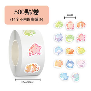 
2000 stickers of marine small animals roll stickers children's reward stickers hand account mobile phone case decorative seal waterproof stickers