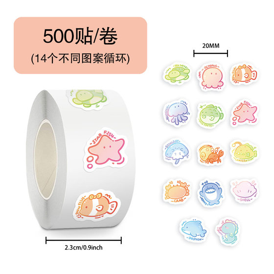 
2000 stickers of marine small animals roll stickers children's reward stickers hand account mobile phone case decorative seal waterproof stickers