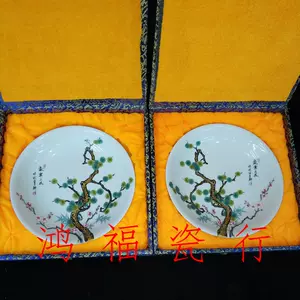 古月轩瓷器- Top 50件古月轩瓷器- 2024年5月更新- Taobao