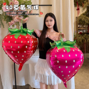 
New 4D bouncy ball children's cartoon toy strawberry shape aluminum film balloon party layout birthday photo props