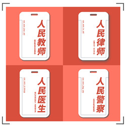 Personalized Creative Text Card Holder, Id Card Holder, Employee Badge, Medical Staff Badge, Retractable Badge Holder, Access Card Protective Cover