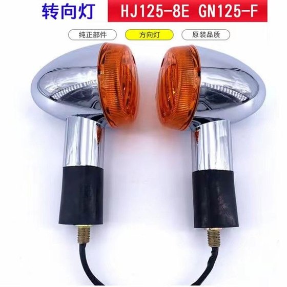 
Prince Motorcycle Turn Signal Assembly HJ125 8E 8CGN125 F 2F Turning Direction Light Accessories