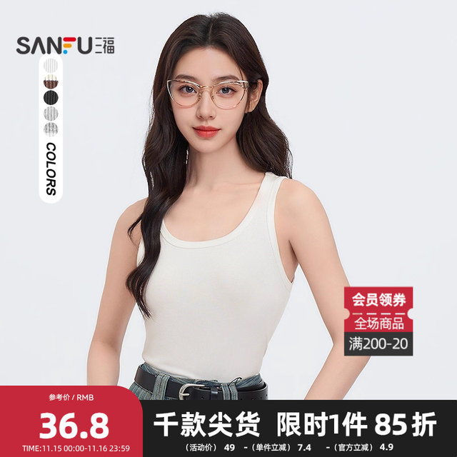 
Sanfu versatile vest for women 2025 new simple basic wide shoulder strap round neck top for women 495692