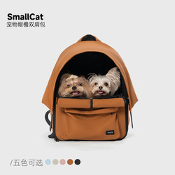 Smallcat Pet Carrier Backpack for Cats and Dogs with Expandable Brim, Large Capacity, Foldable, Lightweight and Breathable Dog Bag