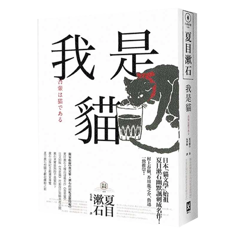 昭和59年９月初版刷（「猫」除く）　復刻　漱石小説文学館　➕文学論、文学評論 A1M0wdT+bjL._UF350,350_QL80_.jpg