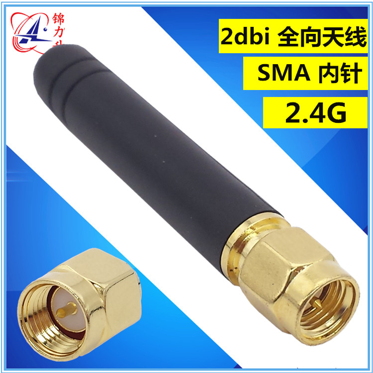 2.4G  ⼺  ̵ 2DBI  433  ׳ SMA    WIFI ȣ  -