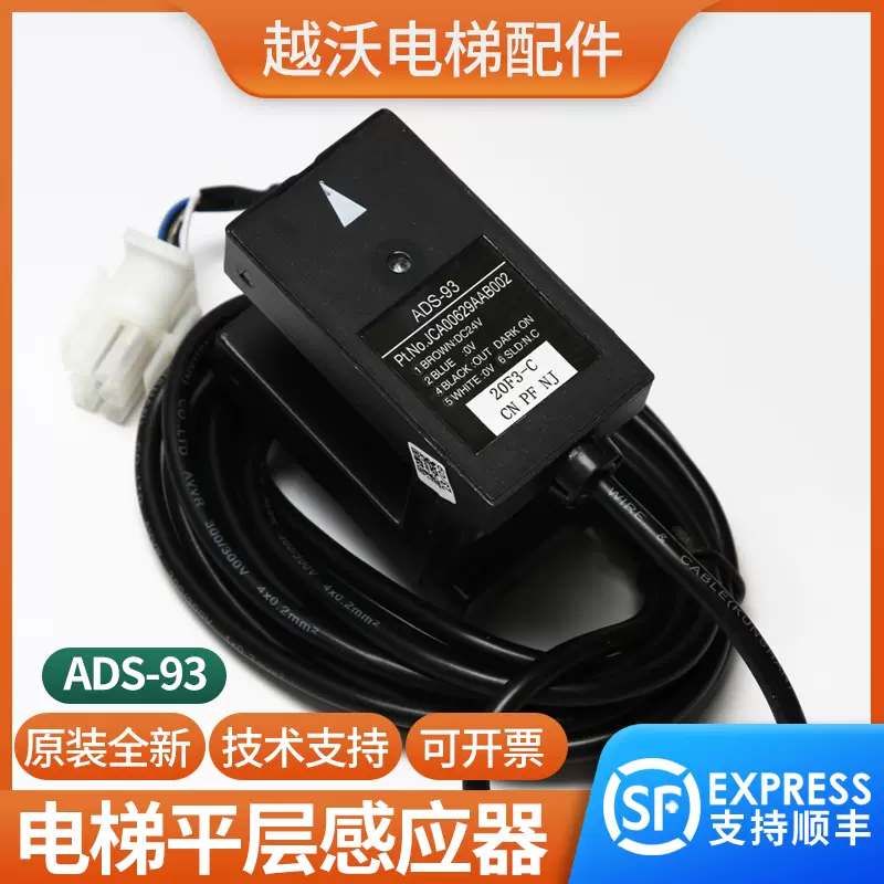 商道 上中下 一佳YJ139-LA38-11ZS 蘑菇头急停按钮电源紧急开关22mm STOP急停