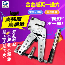 Manual Mechanical Punching Machine Ckj-21 Angle Steel Puncher Iron Tower Crossbar Portable Drilling Machine