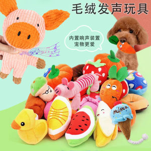 Plush dog, French bulldog, bite resistant ball rope, sound toy, fruit cartoon animal, cat, pet supplies