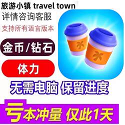 Traveltown Travel Towns Diamond Gold Coins Energy Save Progress