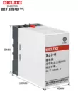 Delixi bảo vệ mất pha XJ3-G động cơ máy bơm nước bảo vệ mất pha 380V ba pha quá tải trình tự pha