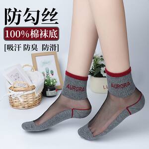 Pure cotton bottom stockings women's thin mid-calf socks autumn black crystal glass ice silk breathable wear-resistant transparent lace high socks