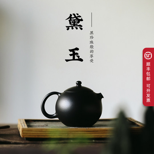 250cc chinese Yixing Handmade Zisha 2024 Zhu Clay Zhu Ni teapot 