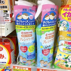 Potente Spray Repellente Per Zanzare Dal Giappone - Pmy Mosquito Spray (80ml/200ml)