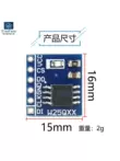 Mô-đun bộ nhớ FLASH dung lượng lớn W25Q32/W25Q64/W25Q128 128MB đi kèm mã STM32 Module SD