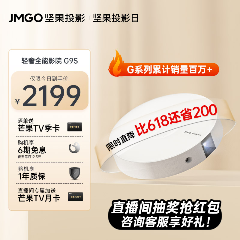 (Ŭ  ) JMGO G9S  Ȩ Ž ħ   ޴ ޴ ȭ  ũ   ڵ  Ʈ HD Ȩ þ -