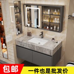 Modern Minimalist Public Restroom Washbasin Hotel-Style Rock Slab Washstand Bathroom Cabinet Mirror Cabinet Set