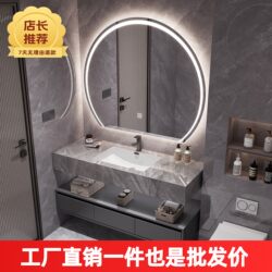 Light Luxury Modern Bathroom Slate Ceramic Seamless Basin Bathroom Cabinet Set Bathroom Vanity Sink Cabinet Combination