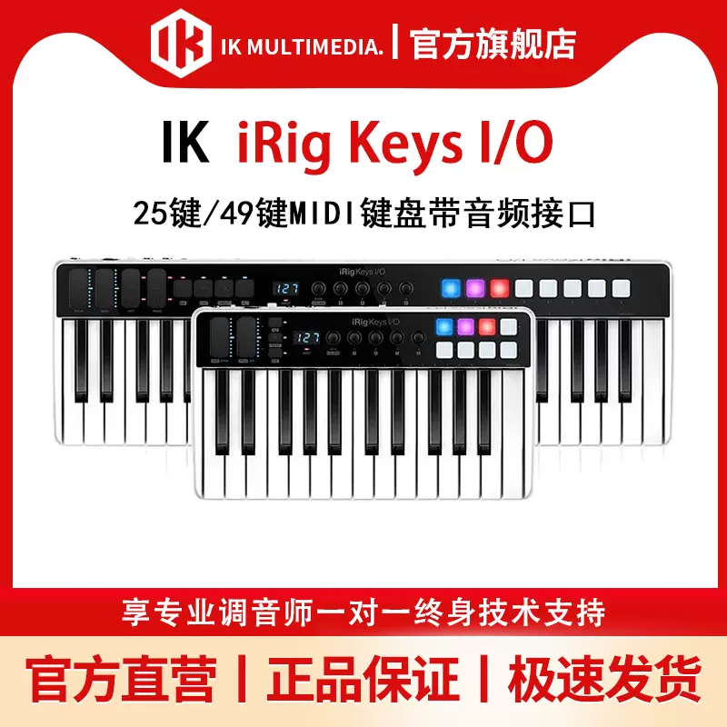 新品 未開封 iRig BlueBoard DTM/DAW - isavictoryhotelboutique.com