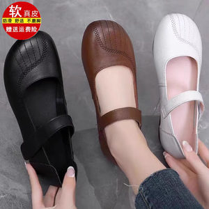 
Brand clearance mom's shoes for women 2026 spring and autumn beef tendon soft bottom one-word buckle single shoes for the elderly flat comfortable small leather shoes