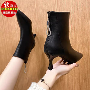 
Brand genuine soft leather high-heeled short boots for women 2025 new autumn and winter slim boots Korean style versatile stiletto Martin boots