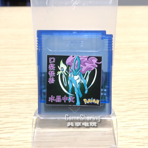 GB GBC  ī  ũŻ POKEMON CRYSTAL ߱  GBASP GBA  ְܼ ȣȯ -