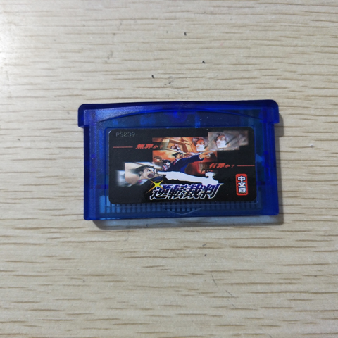 GBA  īƮ ACE ATTORNEY 1 ߱ NDSL GBM NDS SP Ĩ ޸  Ŭ-