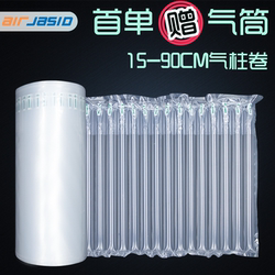 15-90cm Air Column Bag Roll Material for Express Packaging, Bubble Film, Shockproof Packaging, Cushioning Air Column Bag, Thickened Bubble Column