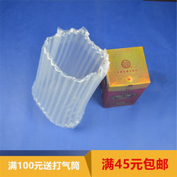 13-Column High 32cm Air Column Bag U-Shaped Liquor Bubble Column Bubble Bag Thickeneded Inflatable Bubble Wrap Buffer Bubble Film Bag