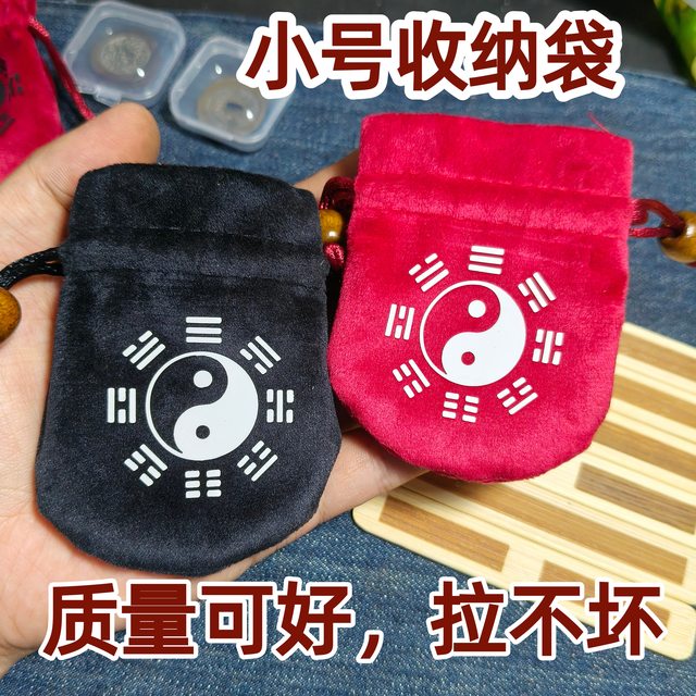 Qiankun Bag Copper Coin Storage Bag Small Wen Play Bag Feng Shui Real Copper Coin Flowing Water Ornament Pendant Qianlong Big Money Tai Chi