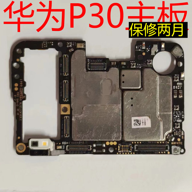 Suitable for Huawei P30 motherboard Huawei P30pro motherboard original disassembled motherboard without repairs low price