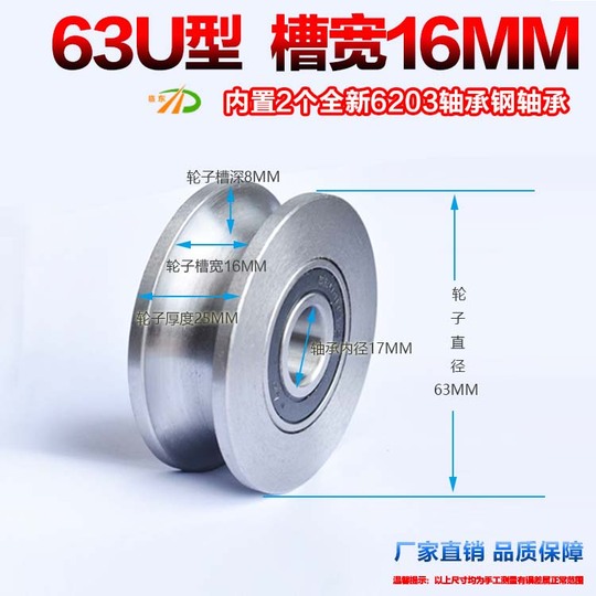 Chiloskit Stainless Steel Deep U Groove Ball Bearings Pulley Metal Pulley Wheel Bearings Wheel