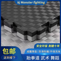 Gym Floor Mats, Soundproof, Shock-Absorbing, Sports Shock-Proof Splicing, Large Area Silent Home Flooring, Taekwondo Floor Mats