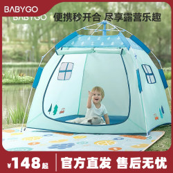 Babygo Kidsren's Tent Indoor Portable Foldable Small House for Boys and Girls Outdoor Camping Game Toy House