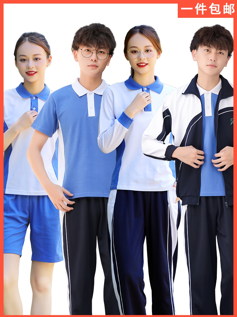junior high summer uniform all set M/L