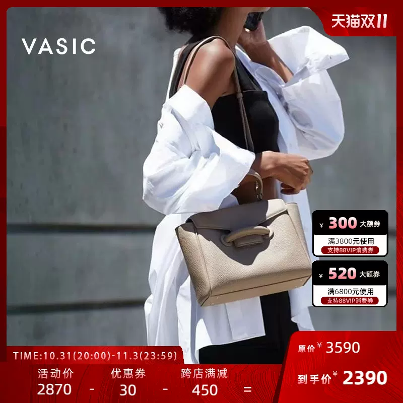 VASIC Ever Mini Mini | veganutris.com.br