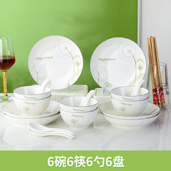Dishes and Bowls Set for Home Use, Underglaze Color Rice Bowls, Simple and Modern 2024 New Ceramic Bowls, Plates, Chopsticks, and Tableware Set