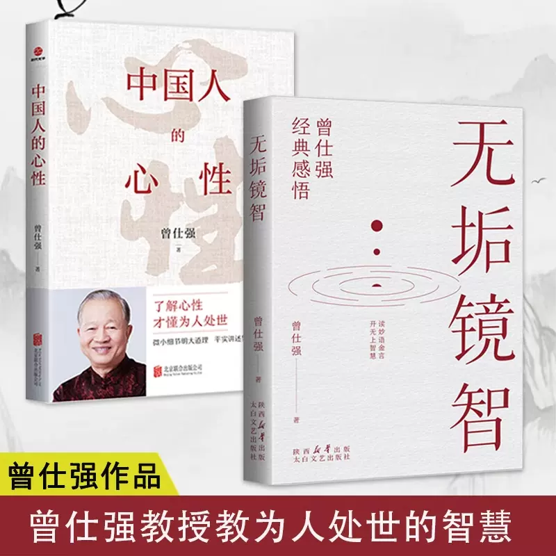 断捨離中-中国語-历史，经济，哲学 単独1300円/本 断捨離中-中国語-历史，经济，哲学 単独1300円/本 Amazon.co.jp: