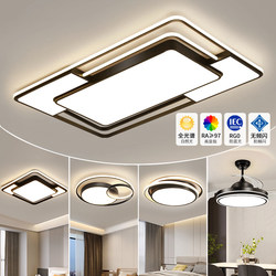 New Stylish Living Room Lamp for Home Use, Modern and Simple, Ceiling Lamp for the Whole House, Bedroom and Dining Room Chandelier, Zhongshan Lighting Fixtures Collection