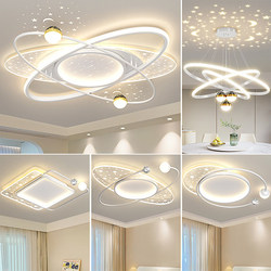 Living Room Ceiling Light, Modern and Simple, Elegant Bedroom Light, Dining Room Light, Whole House Package Set, Guangdong Zhongshan Lighting Fixtures