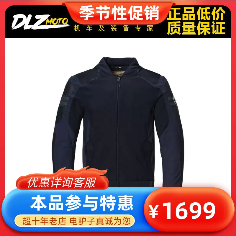 ☆新品未使用☆BMW Motorrad Summer Ride jacket春夏｜車・バイク・自転車