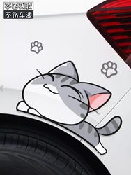 Car Stickers, Wheel Arches, Front and Rear Bumper Scratch Cover, Rear Car Sticker, Waterproof Decal, Front Car Cover, Electric Vehicle