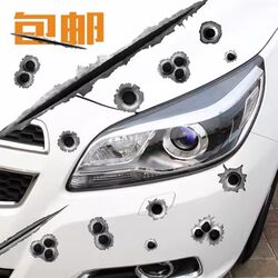 Bullet 3D Personalized Bullet Hole Car Sticker to Cover Scratches, Bumper Cover, Modification Creative Sticker