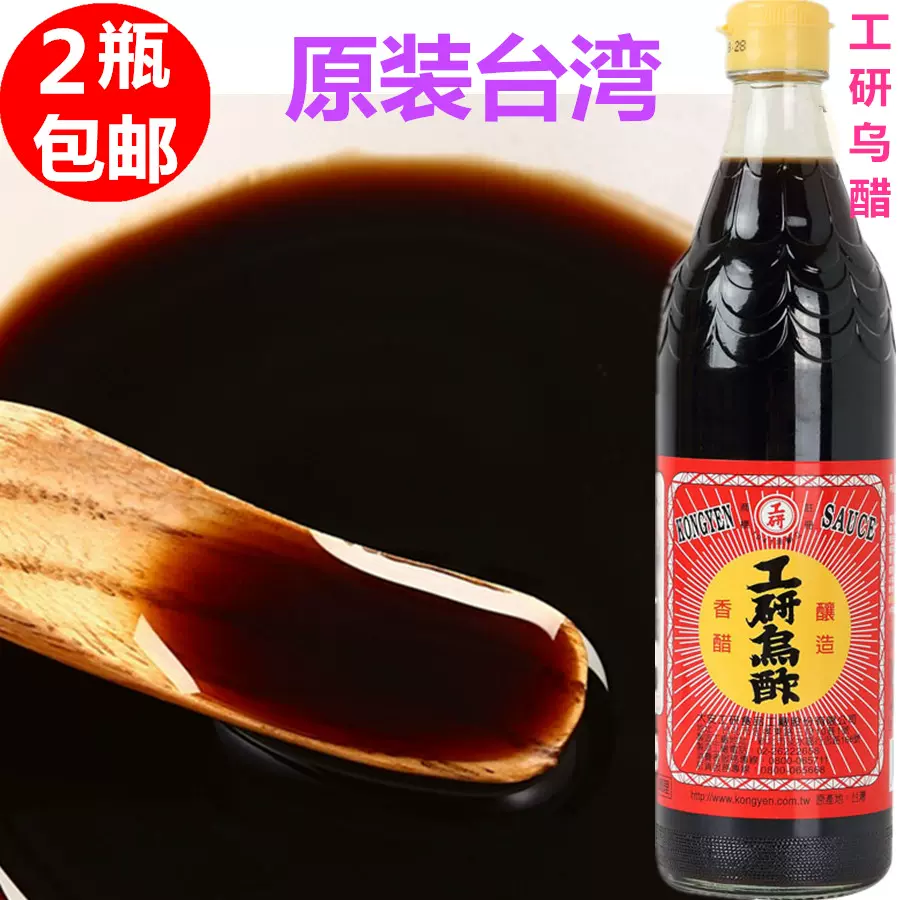 高級な 工研 工研烏酢 台湾黒酢 600ml teste2.gepard.com.br